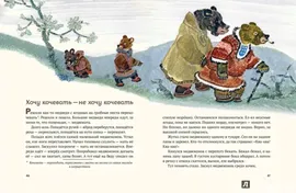 Ворон Кутха